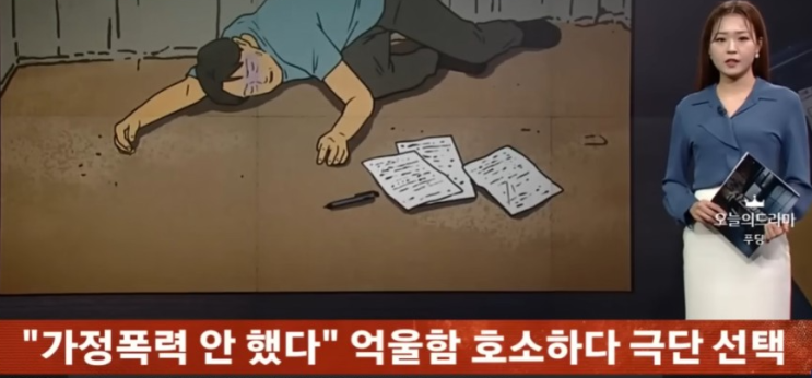 포천 불륜 아내 외도 상간남 사건 요약 (포천경찰서 보배드림 뽀이81) 포천 불륜 아내 외도 상간남 사건 요약 (포천경찰서 보배드림 뽀이81)