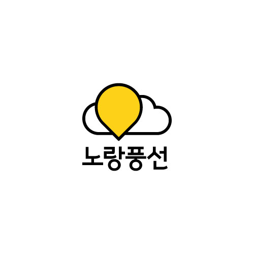  노랑풍선 로고