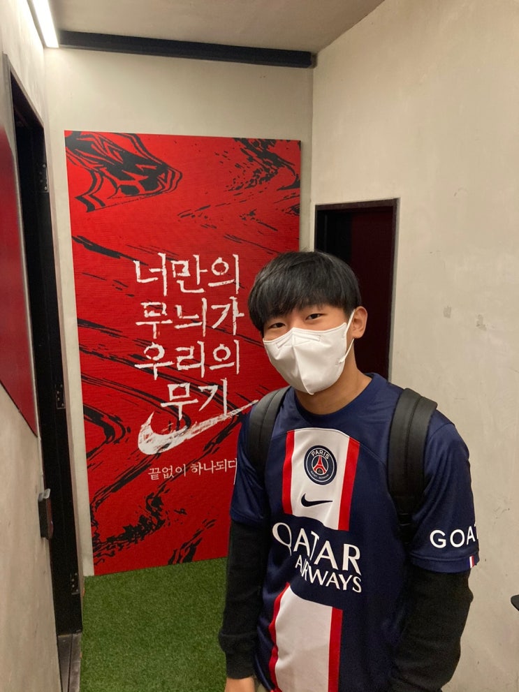  2022 카타르 월드컵  <나이키 풋볼 스튜디오 방문 후기> :머플러, 싸인 져지 이벤트 참여 ! 대한민국 축구 국가대표팀 홈/어웨이 킷 실물 후기+역대 대표팀 유니폼 관람기
