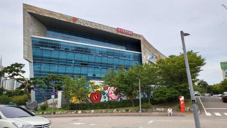 02 만화가가 본 만화도시 부천의 기록  ' 만화와 비즈니스의 융합' , 한국만화영상진흥원 + 한국만화박물관