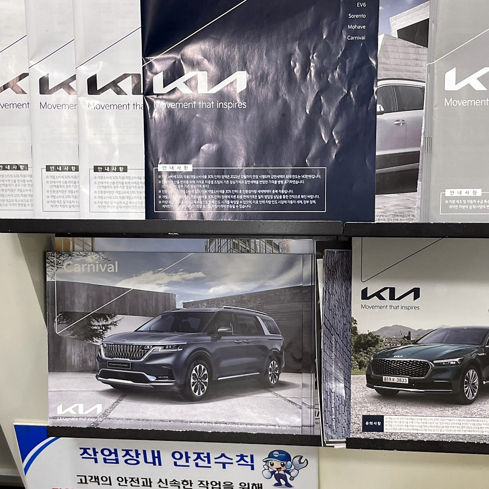 기아오토큐 진도점 사진 6