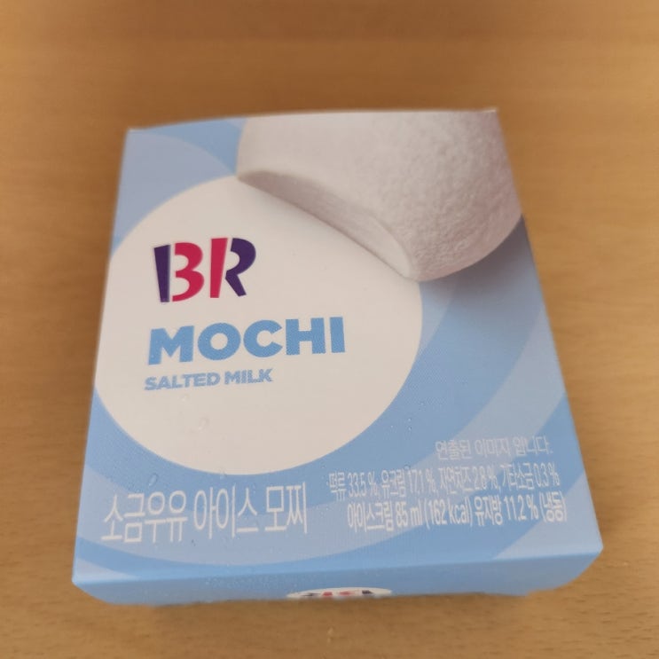 배스킨라빈스 소금우유 아이스 모찌 맛 가격 칼로리 배스킨라빈스 소금우유 아이스 모찌 맛 가격 칼로리