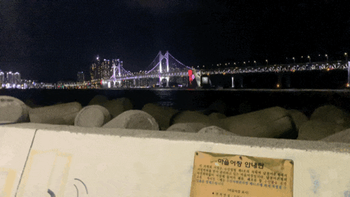  나를 위한 시간