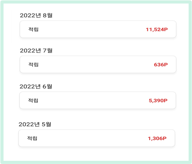  고등학생 대학생 체크카드 추천+현금 이벤트(적립 인증)