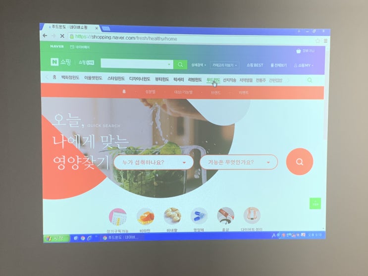  침실 인테리어 잘 어울리고 영상 시청 되는 홈 빔프로젝터 시공 후기