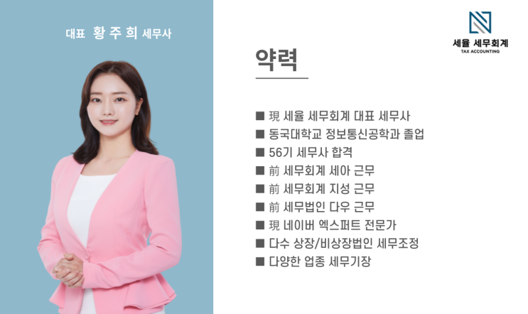  회사 소개