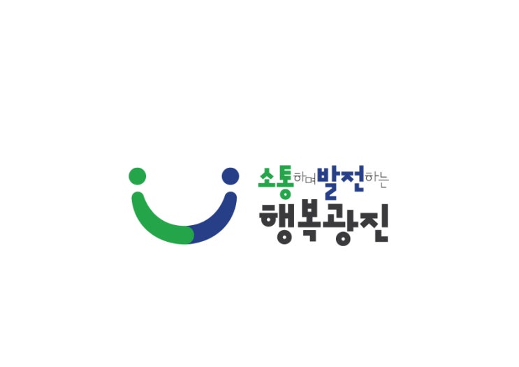  서울특별시 광진구 재택치료반 야간전담 기간제근로자(간호사) 채용공고