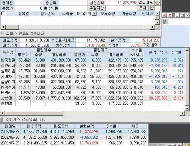  팍스넷 레전드 - 황금잡이님 72