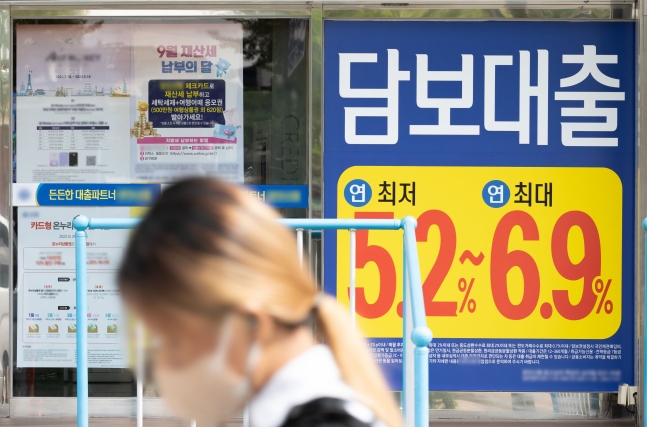 주택담보대출 금리 7% 돌파 가시권…상환 부담 눈덩이 주택담보대출 금리 7% 돌파 가시권…상환 부담 눈덩이