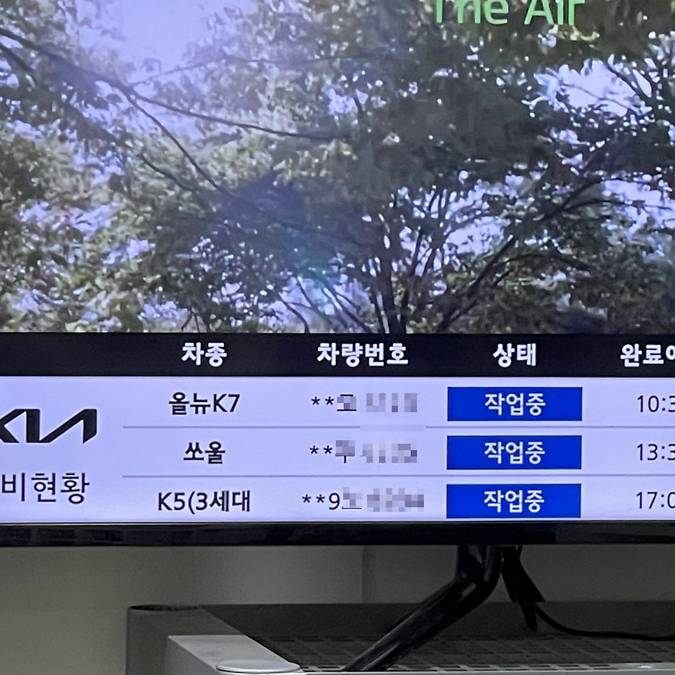 기아오토큐 진도점 사진 3