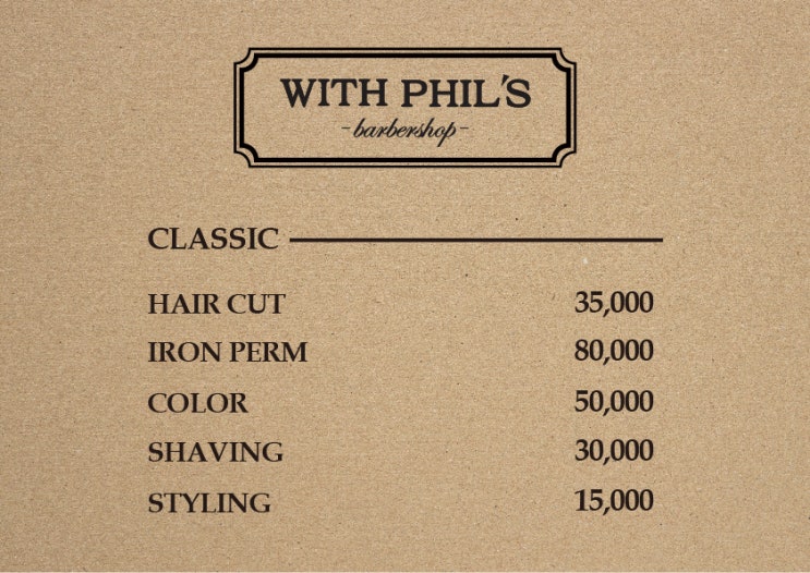  WITH PHIL'S Barbershop 가격표 (원주바버샵 혁신도시)