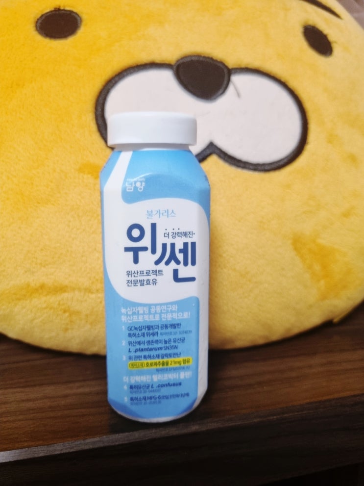  1일1위쎈으로 위쎈오피스어택하기!!!