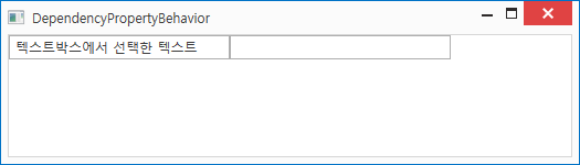  [WPF_DevExpress] Behavior 08.DependencyPropertyBehavior