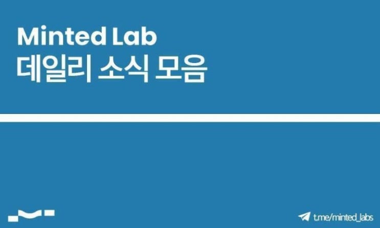  22. 9. 23(금) 데일리 소식 모음