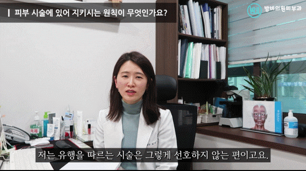  리프팅레이저 종류? '이것'이 가장 중요합니다.