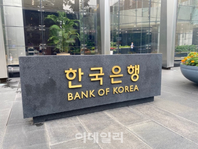 씨티 "한은, 내달 빅스텝한다…최종금리 3.5%로 상향 조정" 씨티 "한은, 내달 빅스텝한다…최종금리 3.5%로 상향 조정"