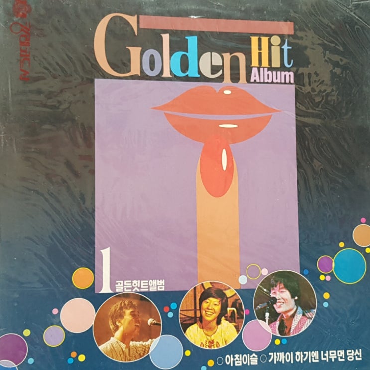  Golden Hit Album