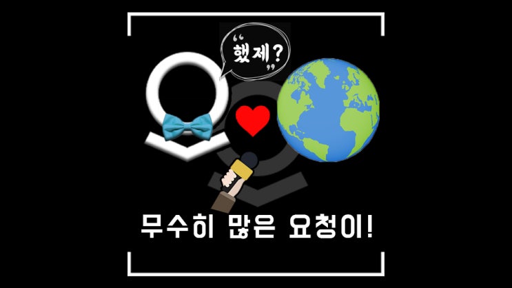 왜 팔란티어가 갑자기 주목 받을까?