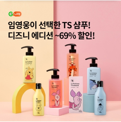  9월 23일 OK캐쉬백 오퀴즈 임영웅 TS샴푸 정답