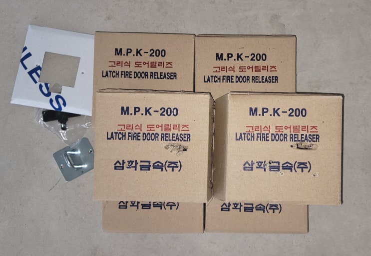  자동폐쇄장치 - 도어릴리즈 ,순위 조절기 설치.