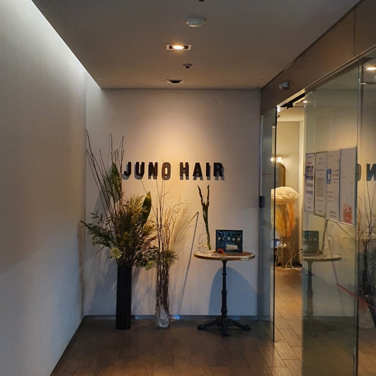 분당미용실 시크릿투톤 추천! 준오헤어 수내역 2호점 형록디자이너