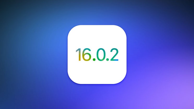 애플 아이폰 iOS 16.0.2 정식 업데이트 내용과 방법 지원 기기 알아보기 애플 아이폰 iOS 16.0.2 정식 업데이트 내용과 방법 지원 기기 알아보기