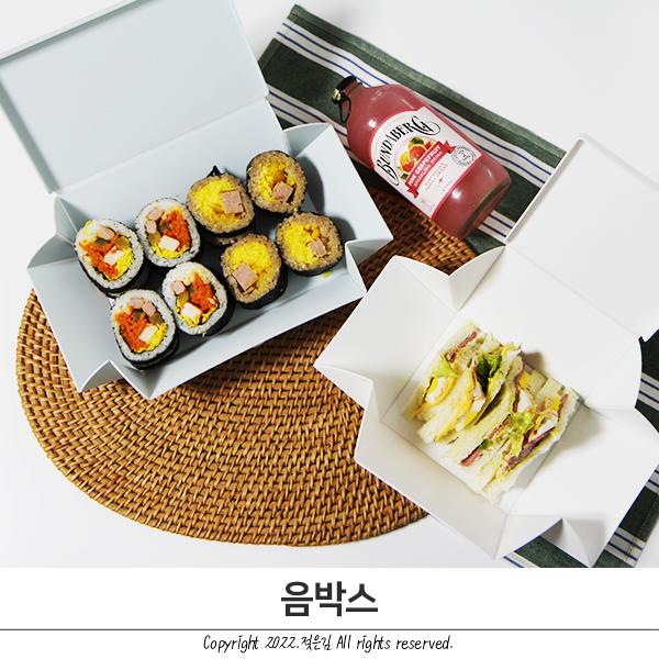 피크닉도시락통 예쁘고 편리한 음박스 도시락용기 피크닉도시락통 예쁘고 편리한 음박스 도시락용기