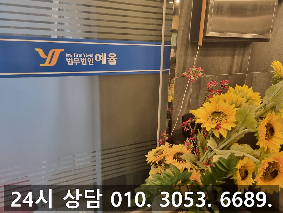 인천폭행사건변호사 폭행죄에 연루된 상황 올바른 대응으로 해결을 관련 사진