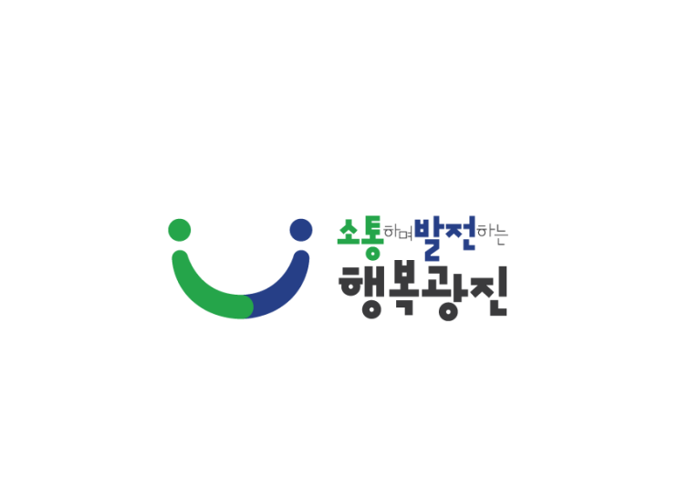  서울특별시 광진구보건소 코로나19상황대응 기간제근로자(콜센터 지원) 채용공고