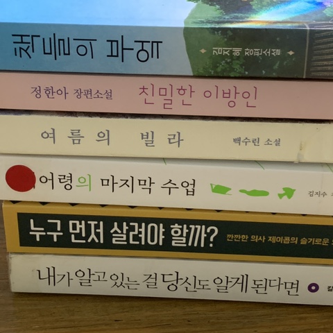  책들의부엌 : 읽고있는책들