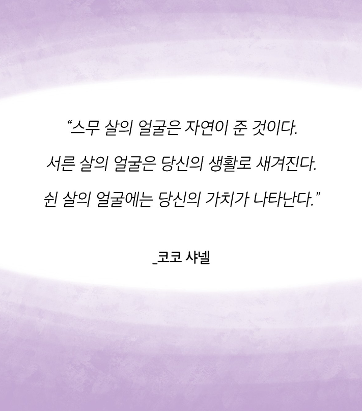 나이가 들수록 누구도 해줄 수 없는 것 1위