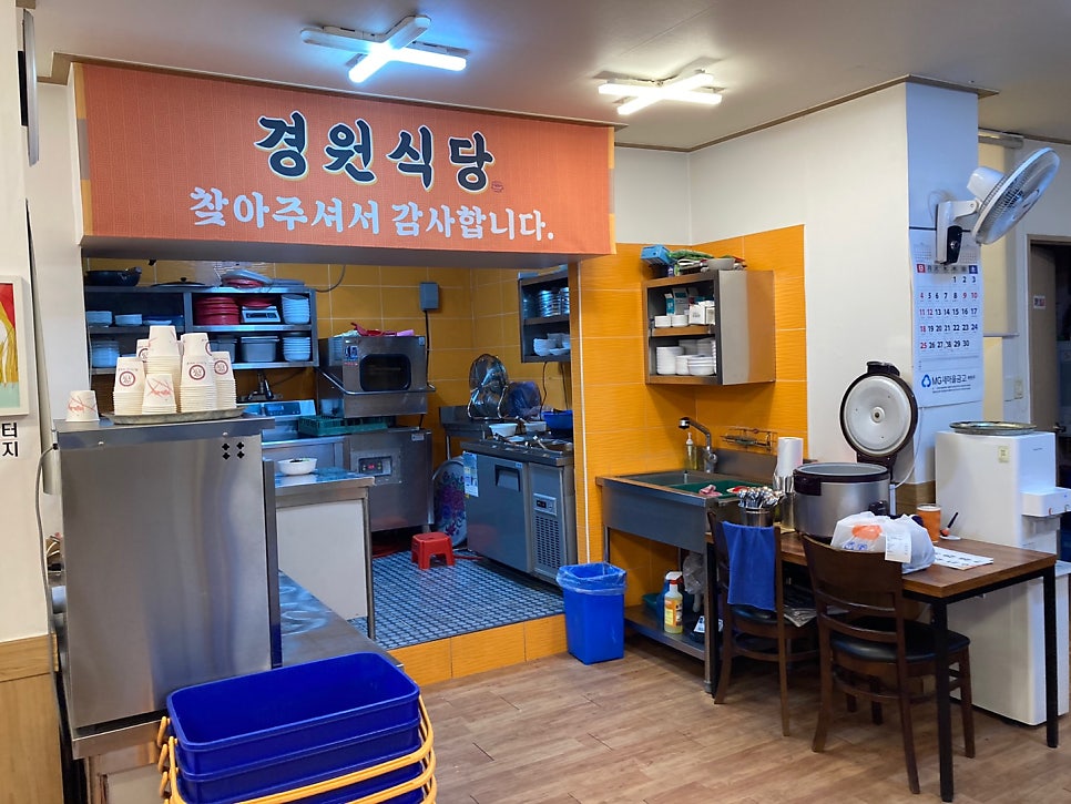 경원식당 사진 3