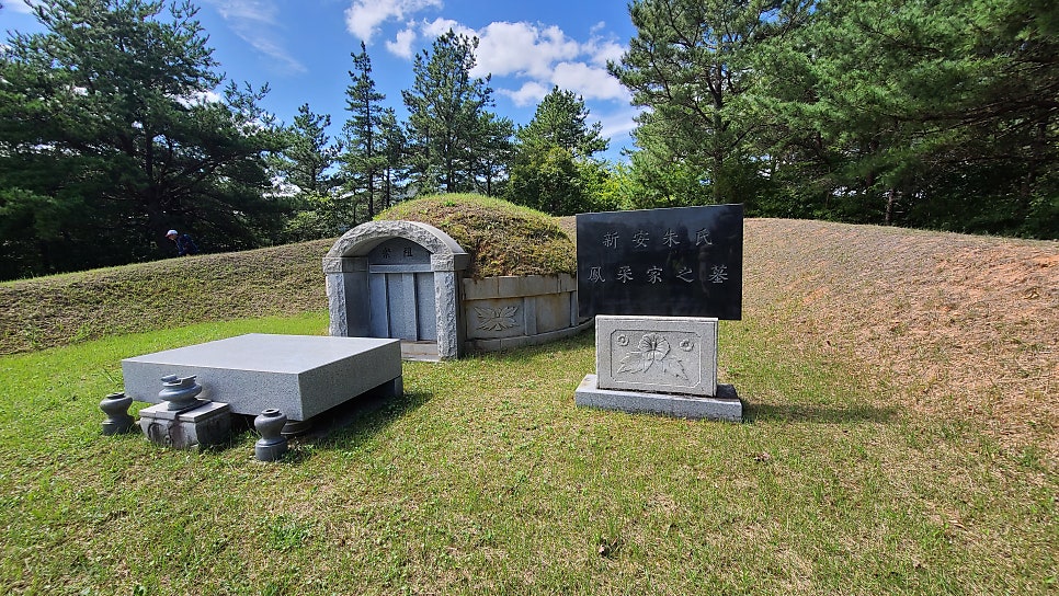 범산 사진 6
