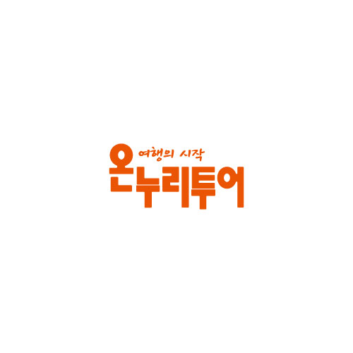  온누리투어 로고
