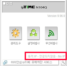  인터넷 끊겼을때 핸드폰으로 컴퓨터 인터넷 연결하기
