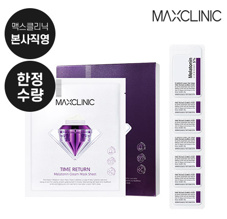 맥스클리닉 멜라토닌 크림 7매 + 마스크팩 1매 6,000원 샘플체험키트
