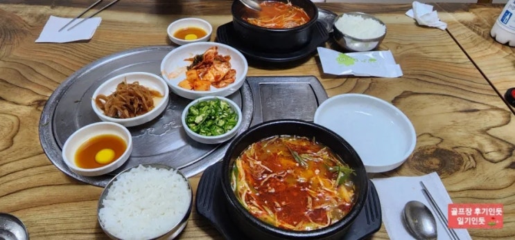  스마트KUcc 맛집, 라운딩전 새벽아침식사(양평해장국방축점) 2022년 9월말