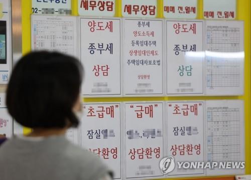 '빅스텝 공포 엄습'…서울 아파트 매매수급지수 80선 무너져 '빅스텝 공포 엄습'…서울 아파트 매매수급지수 80선 무너져