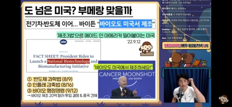  '도'넘은 미국의 폭주, 나스닥 위기 불러올까