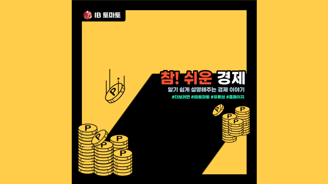  둔촌주공 공사비 1조원 증액…분양가 전망은?