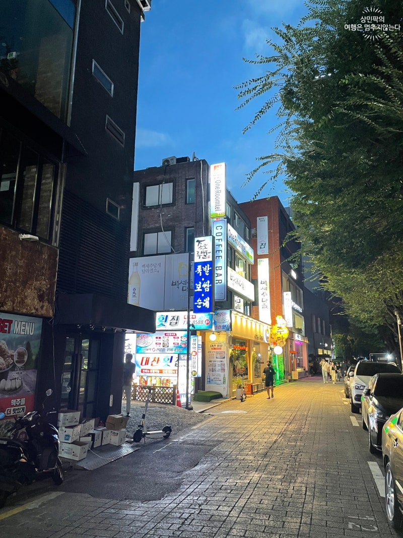 종각 대찬횟집 :: 3번 만에 방문 성공한 종각역 횟집! : 네이버 블로그