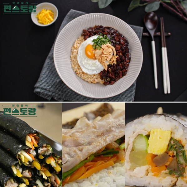  군입대 앞둔 황윤성 위한 이찬원의 마늘버터짜장밥 레시피, feat.부추삼겹김밥