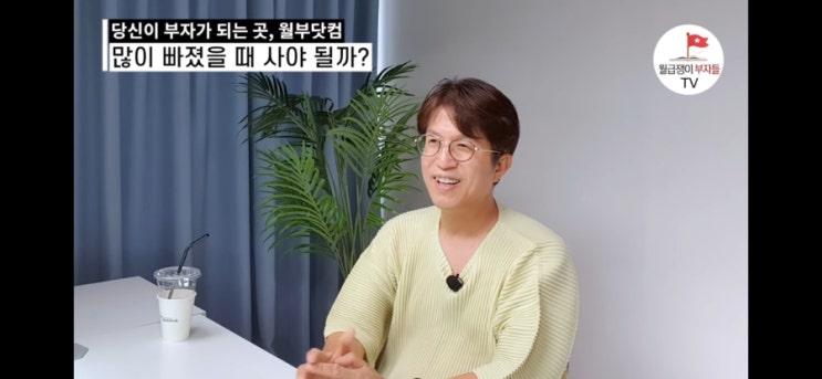  26년 주식 투자자가 말하는 물렸을 때 탈출하는 방법 (상승미소)