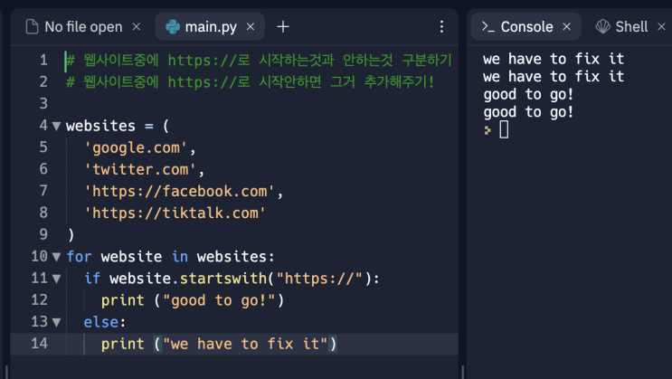  python_14 for in, if not, f 활용