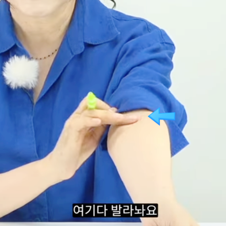  에센셜 아로마 오일 알레르기 패치 테스트