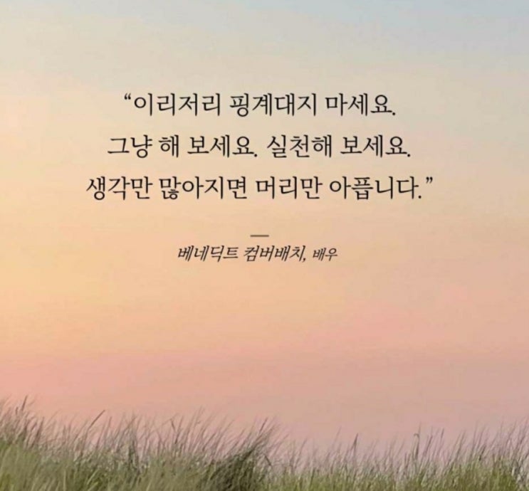  부거사이 [부동산 뉴스와 블로그] 9월 23일(금)