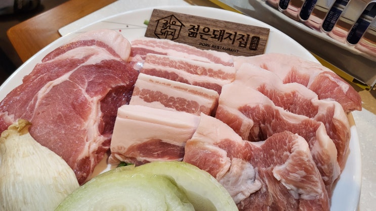  알찼던 화곡역고기집 돼지한상 젊은돼지집