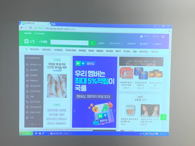  작은 회의실에 화질 좋은 회사 빔프로젝터 천장설치