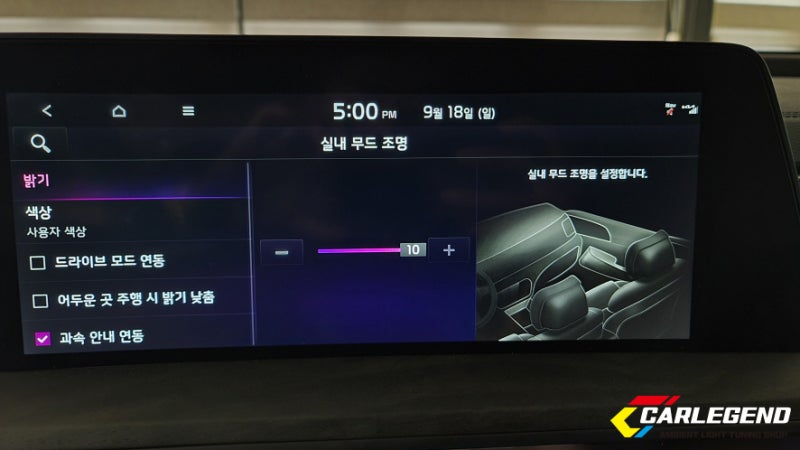 용인 기흥구 / 엠비언트 / 기아 / K8