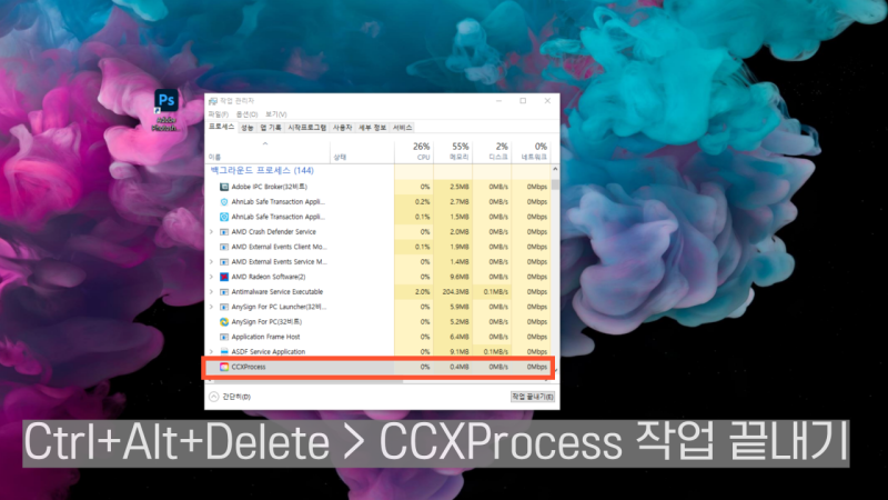 포토샵 초기화, 환경설정 기본값 세팅 방법 : 네이버 블로그 포토샵 초기화, 환경설정 기본값 세팅 방법 : 네이버 블로그